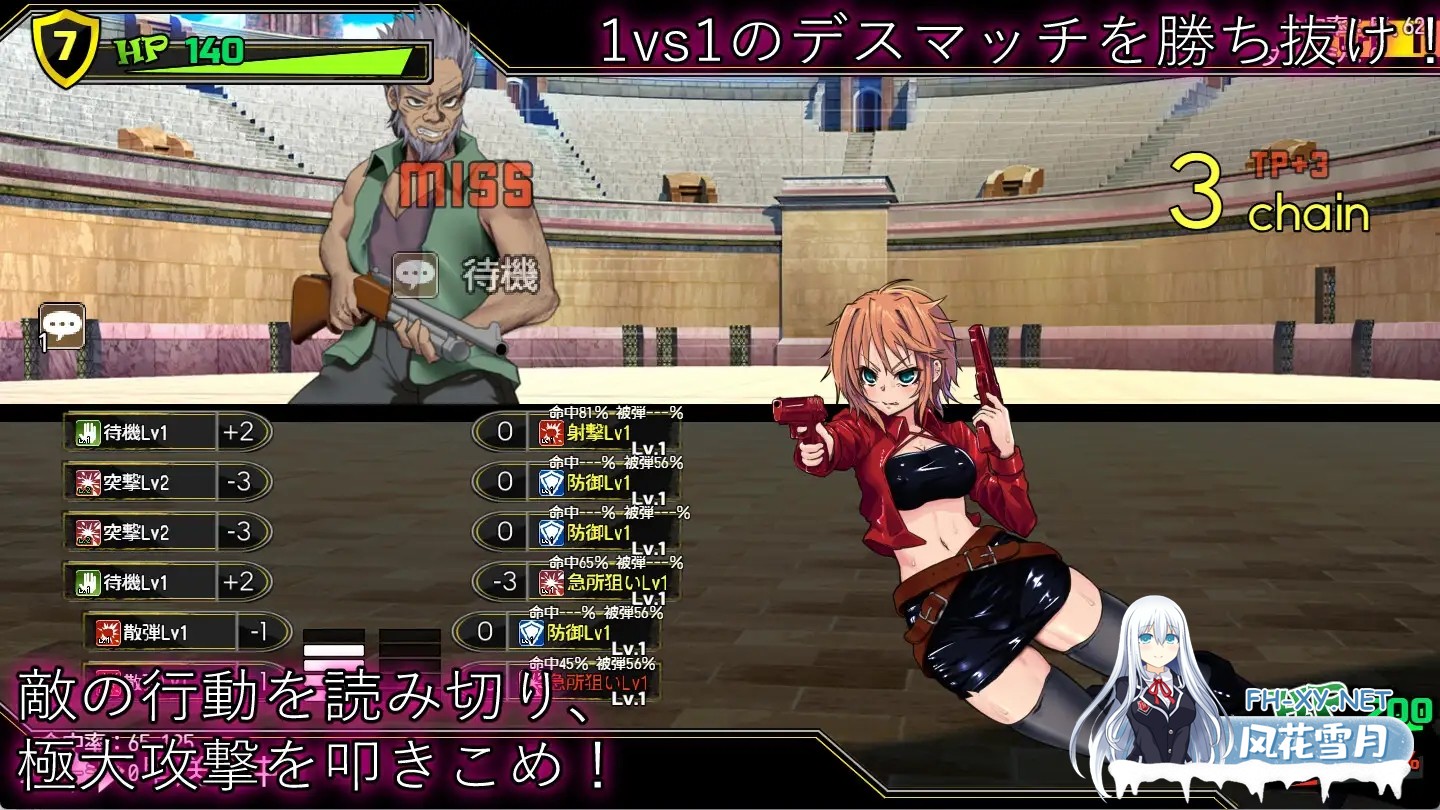 [RPG/战斗H/动态/AI汉化/援交/多P/强X/更新][RJ01245257/トラクトリ社团]死亡竞技场/デッドエンドコロッセオ[Ver1.09][PC+安卓/3.10G]-3.jpg