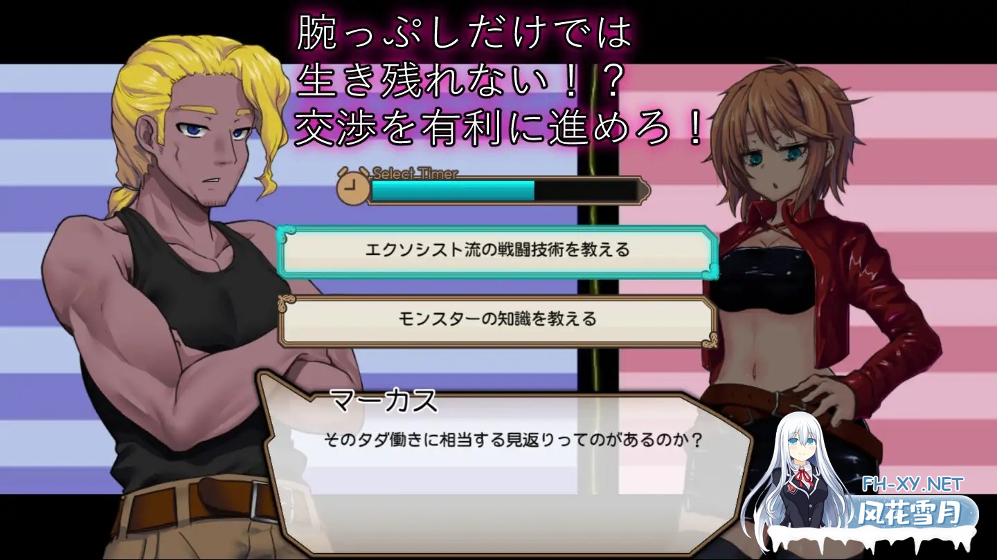 [RPG/战斗H/动态/AI汉化/援交/多P/强X/更新][RJ01245257/トラクトリ社团]死亡竞技场/デッドエンドコロッセオ[Ver1.09][PC+安卓/3.10G]-4.jpg