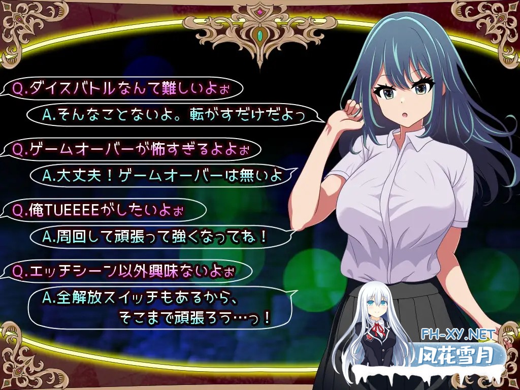 [RPG/PC/AI汉化] 堕落人妻! ～代替失踪丈夫被他人强占的 FoxxX～ [堕ちヅマ!]～行方不明の夫に代わって寝取られFoxxX～ [500M]-8.jpg