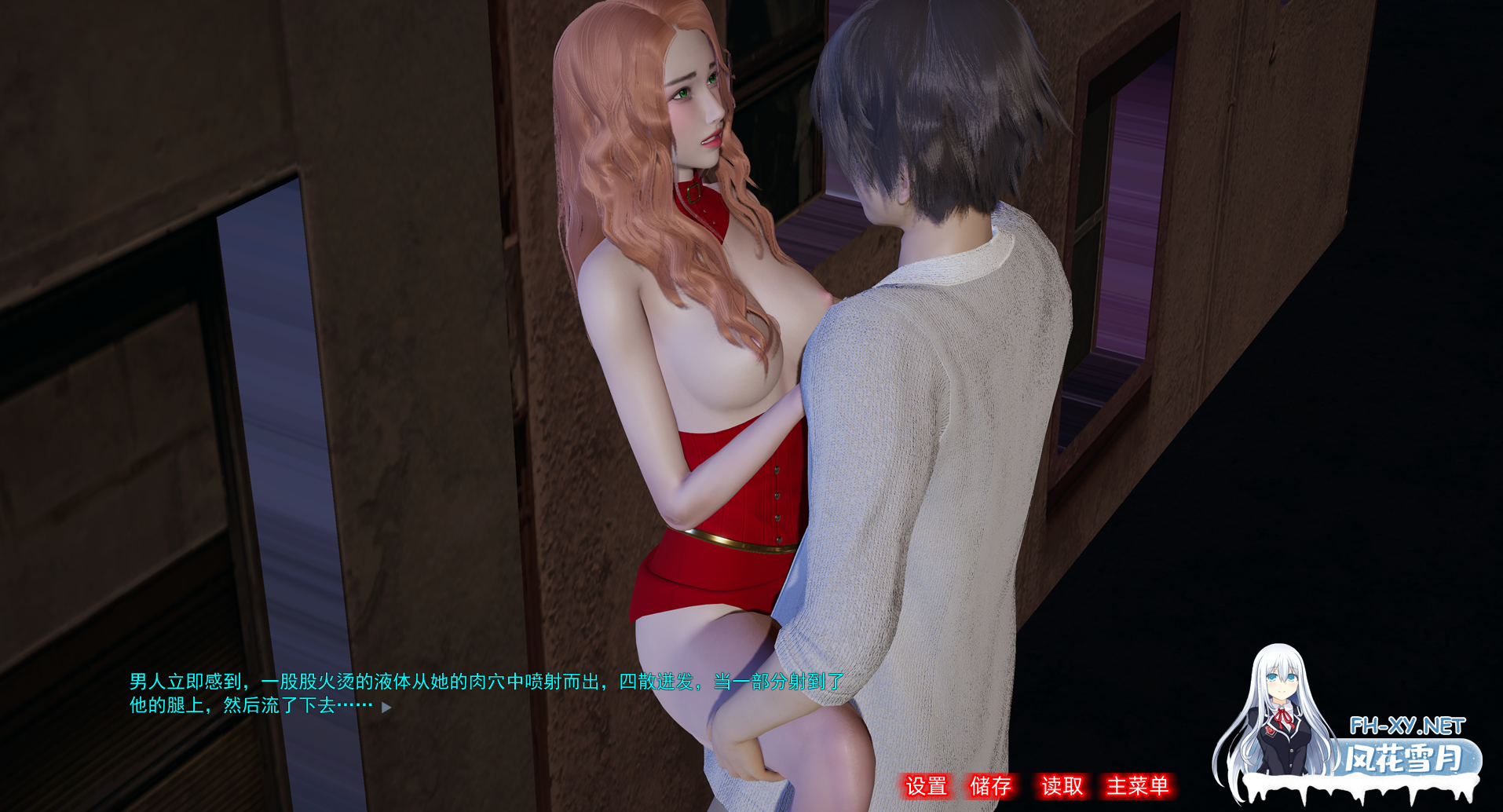 [国产SLG/中文/动态/PC+安卓模拟] 小十七:淫魔小道人 中文版 [2G]-3.png