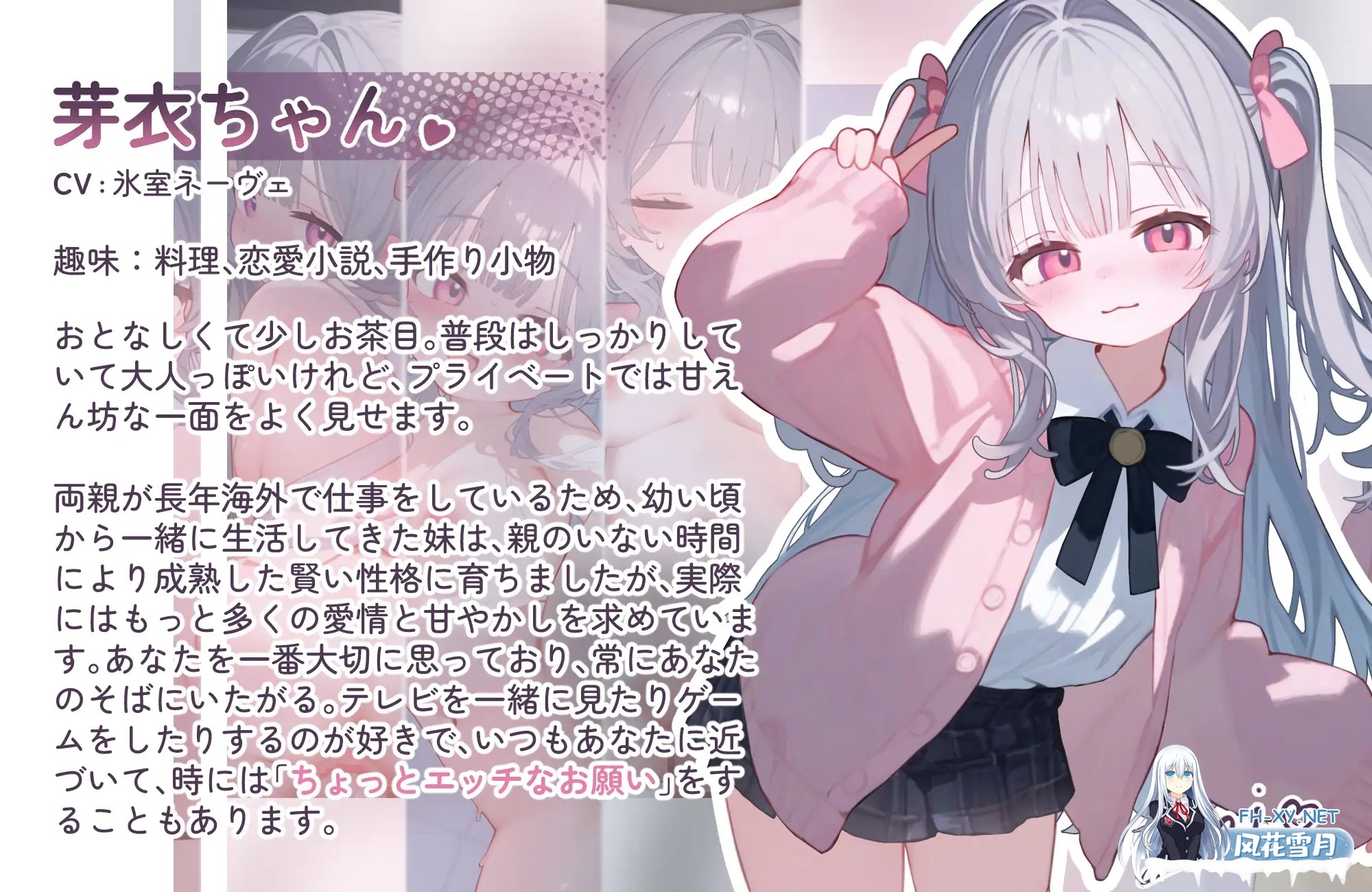 [SLG/PC+安卓] 和爱撒娇的妹妹两人独处的甜蜜性爱生活 甘えんぼな妹と二人きりいちゃラブ性活 [180M]-3.jpg