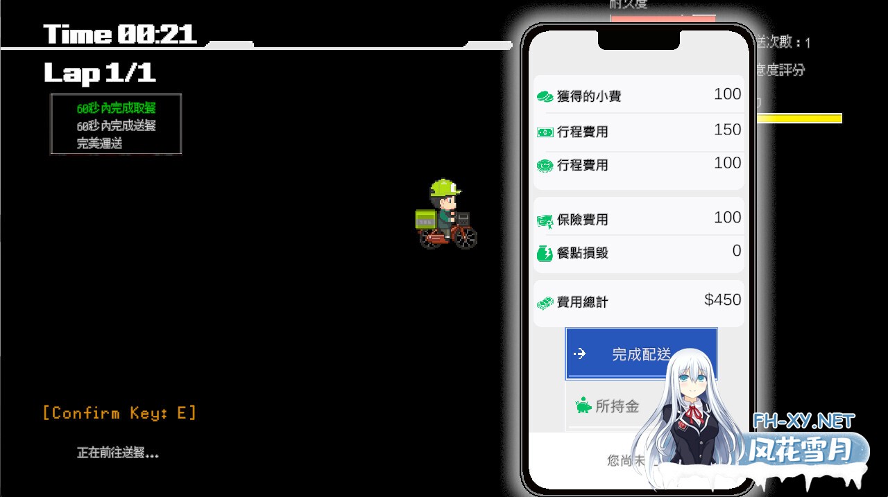 [SLG/中文/像素]外送热/DeliveryHot Ver0315 官中步兵版+存档[3.3G]-4.jpg
