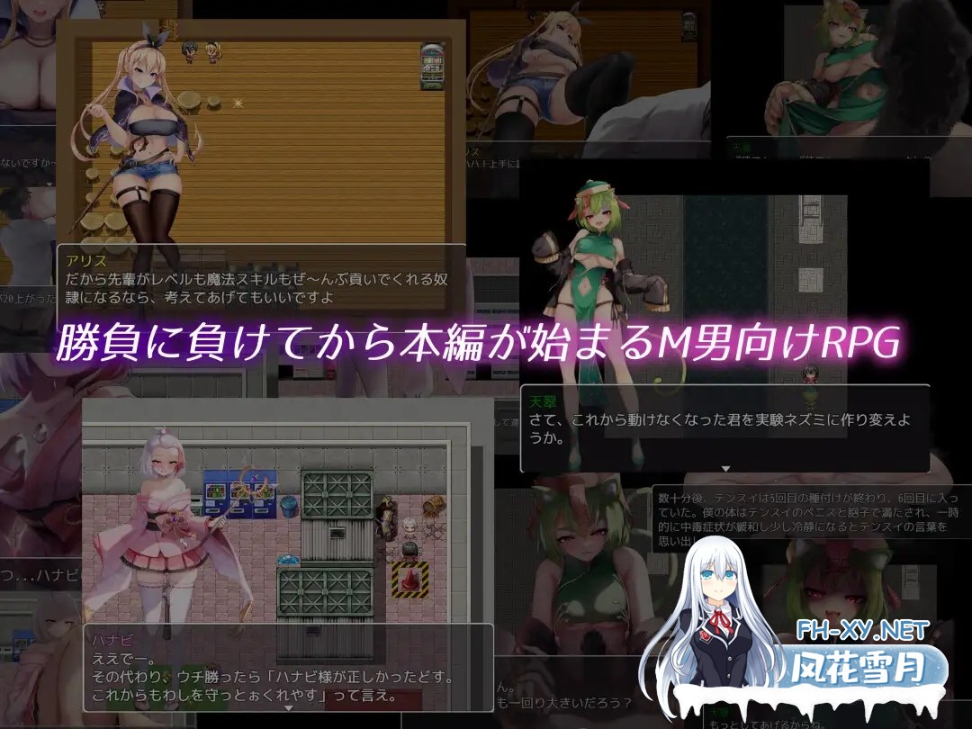 [RPG/AI汉化]Succubus & Magic Succubus&Magic v5.23 官方AI汉化版+特典+存档[PC/5.1G]-2.jpg