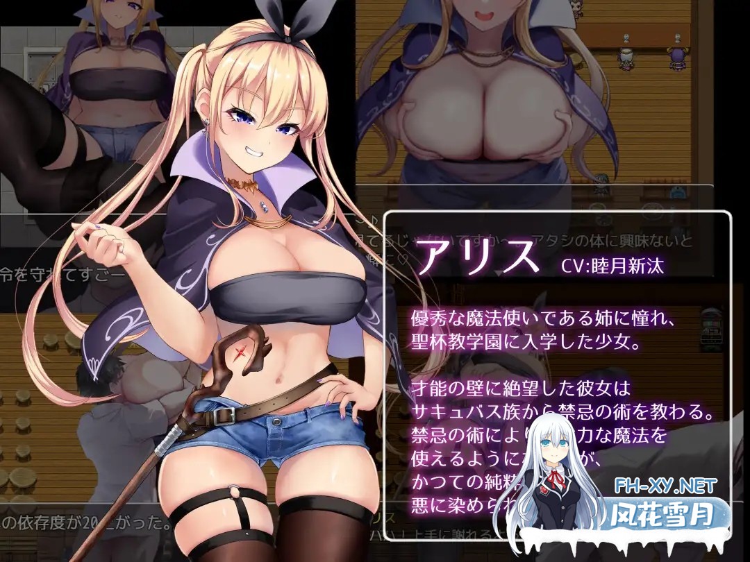 [RPG/AI汉化]Succubus & Magic Succubus&Magic v5.23 官方AI汉化版+特典+存档[PC/5.1G]-3.jpg