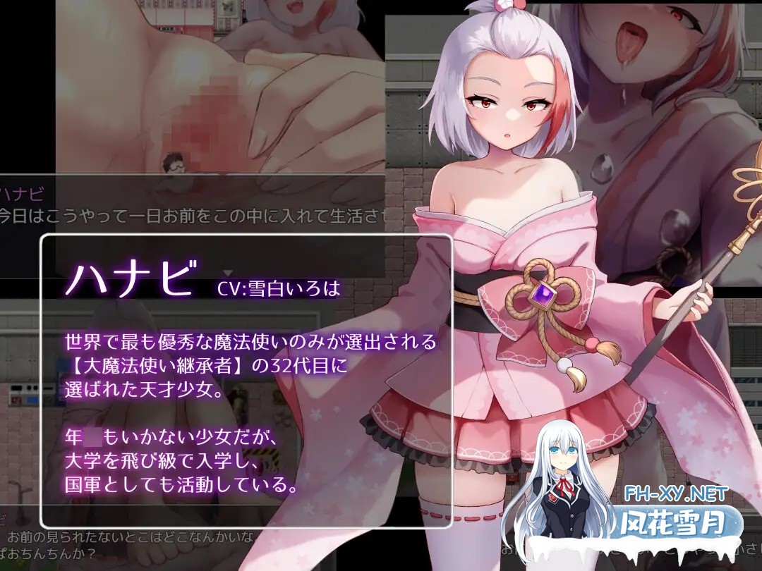 [RPG/AI汉化]Succubus & Magic Succubus&Magic v5.23 官方AI汉化版+特典+存档[PC/5.1G]-4.jpg