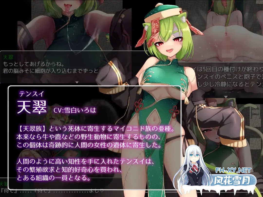 [RPG/AI汉化]Succubus & Magic Succubus&Magic v5.23 官方AI汉化版+特典+存档[PC/5.1G]-5.jpg