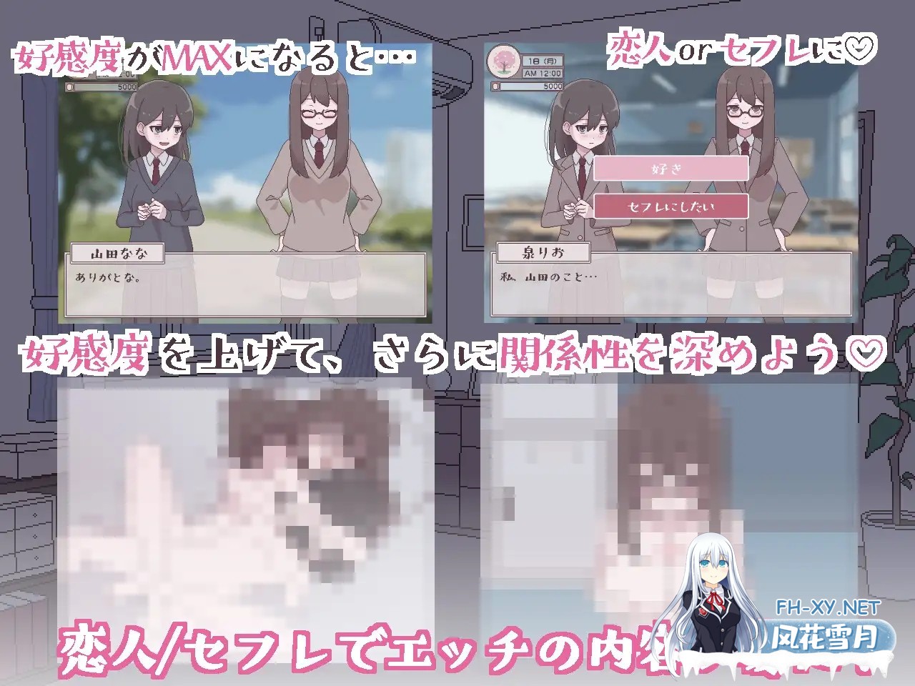 [SLG/AI汉化/动态/像素/中出/扶她][RJ01307891/おやすみフロランタン社团]扶她魅力生活 ～扶她阴角的后宫模拟～/ふたモテ生活 ～ふたなり陰キャのハ...-5.jpg