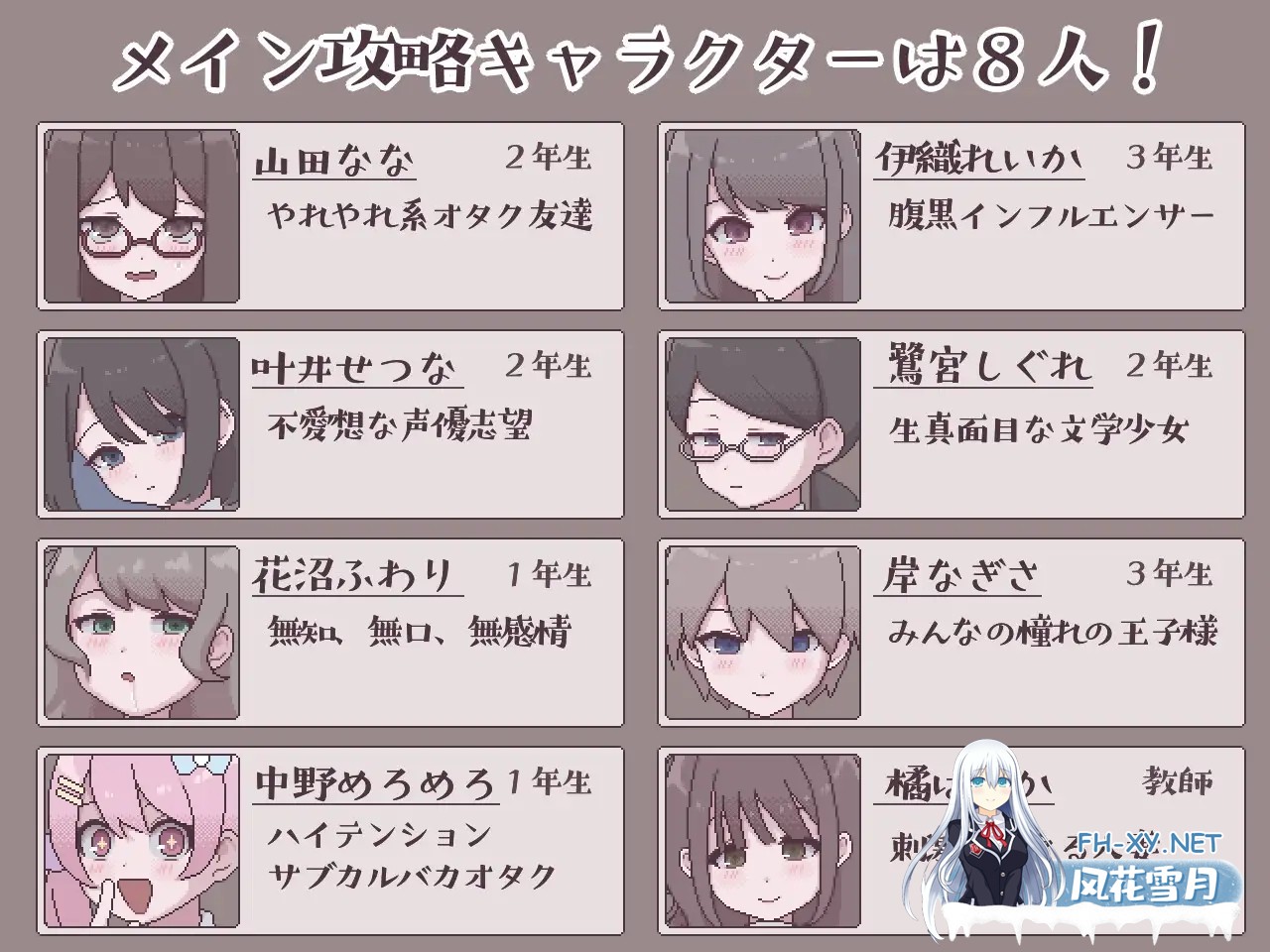 [SLG/AI汉化/动态/像素/中出/扶她][RJ01307891/おやすみフロランタン社团]扶她魅力生活 ～扶她阴角的后宫模拟～/ふたモテ生活 ～ふたなり陰キャのハ...-7.jpg