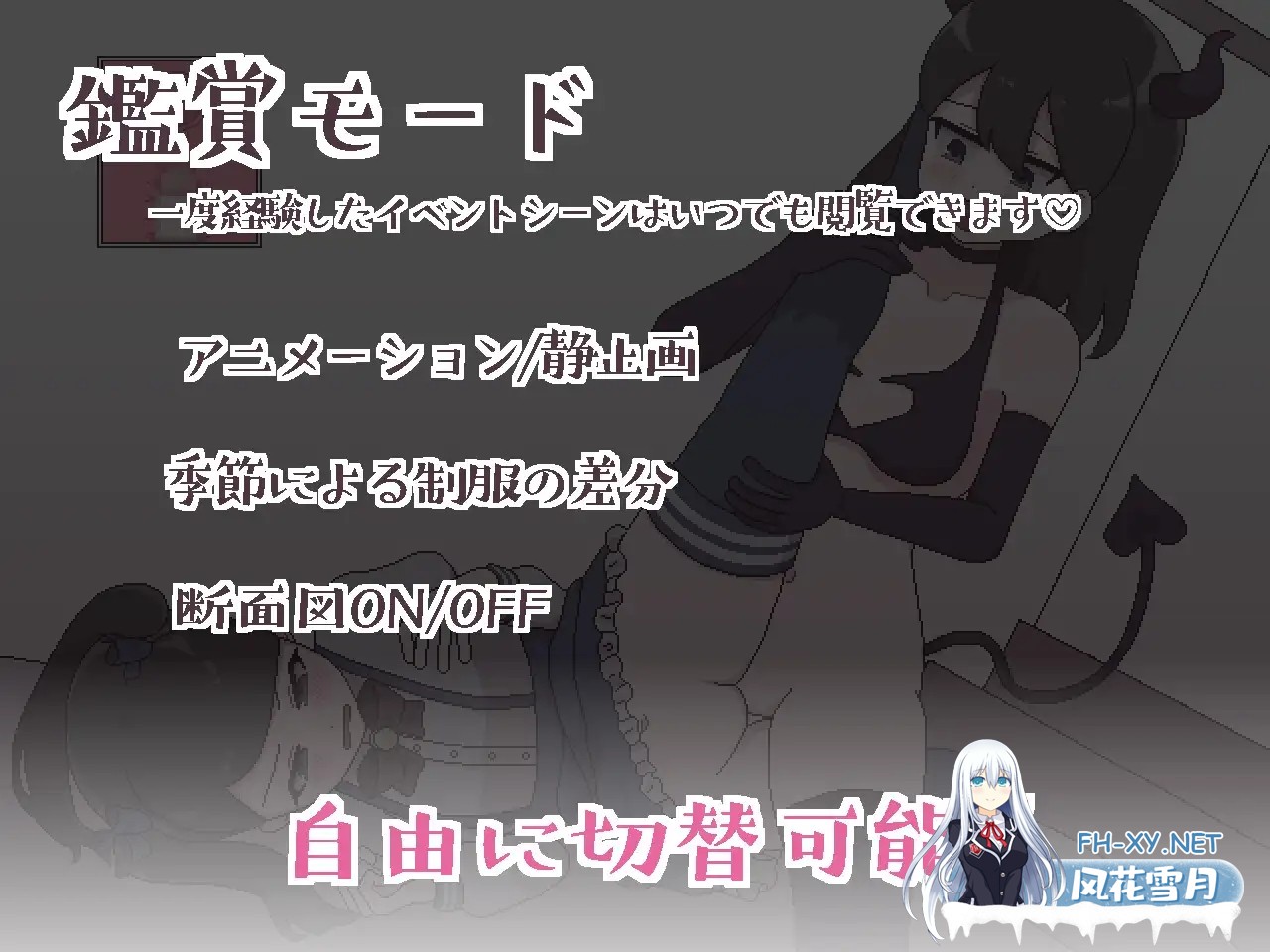 [SLG/AI汉化/动态/像素/中出/扶她][RJ01307891/おやすみフロランタン社团]扶她魅力生活 ～扶她阴角的后宫模拟～/ふたモテ生活 ～ふたなり陰キャのハ...-10.jpg
