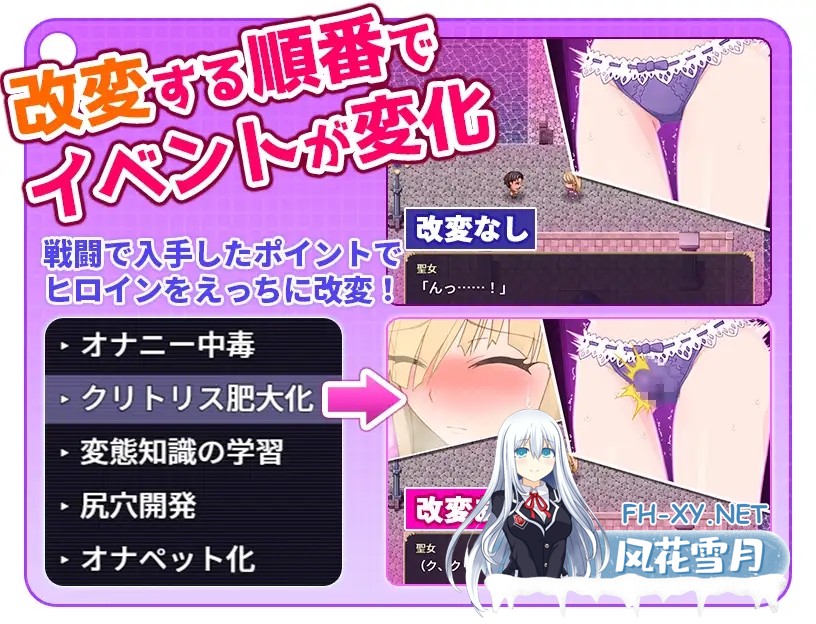 [SLG/机翻+AI文本/动态/战斗H/幻想][RJ01122907/無様な末路社团]高贵纯洁的大小姐因人生改变而走向毁灭~最终沦为肉便器而结束人生～/気高く清楚なお...-1.jpg