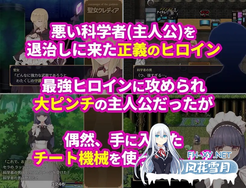 [SLG/机翻+AI文本/动态/战斗H/幻想][RJ01122907/無様な末路社团]高贵纯洁的大小姐因人生改变而走向毁灭~最终沦为肉便器而结束人生～/気高く清楚なお...-3.jpg
