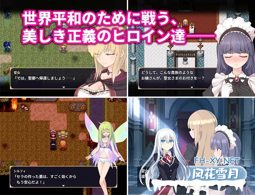 [SLG/机翻+AI文本/动态/战斗H/幻想][RJ01122907/無様な末路社团]高贵纯洁的大小姐因人生改变而走向毁灭~最终沦为肉便器而结束人生～/気高く清楚なお...-8.jpg