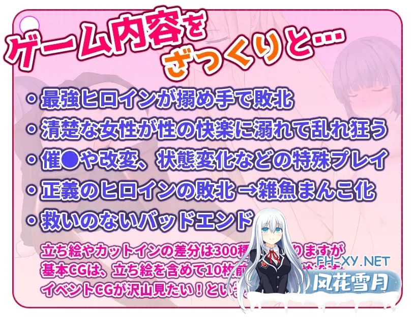 [SLG/机翻+AI文本/动态/战斗H/幻想][RJ01122907/無様な末路社团]高贵纯洁的大小姐因人生改变而走向毁灭~最终沦为肉便器而结束人生～/気高く清楚なお...-11.jpg
