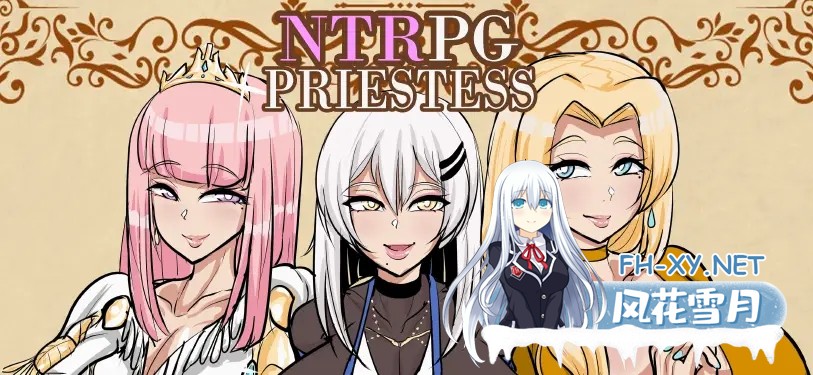 [RPG/机翻/NTR/巨乳/更新]NTR女神官/NTRPG_Priestess_[Ver0.9][PC/1G]-2.jpg