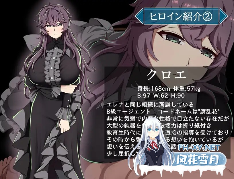[RPG/AI汉化/乳交/巨乳/NTR][RJ01354109/ぶるーむふらっしゅ社团]特工艾琳娜 ～与无能部下的危险任务～/エージェント・エレナ ～無能な部下との危険...-4.jpg