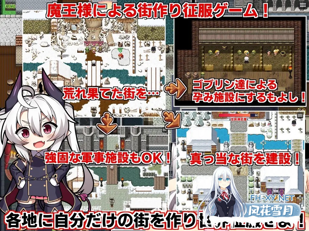 [RPG/AI汉化/怀孕/贫乳/巨乳/更新][RJ01212853/サークル☆フェアリーフラワー社团]角折魔王艾莉丝的再生谭/角折魔王エリスの再生譚[Ver1.03][PC/1.60G]-2.jpg
