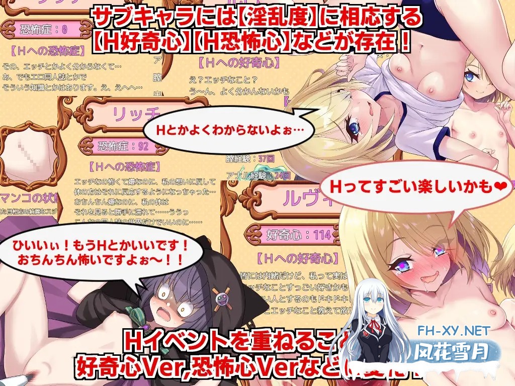 [RPG/AI汉化/怀孕/贫乳/巨乳/更新][RJ01212853/サークル☆フェアリーフラワー社团]角折魔王艾莉丝的再生谭/角折魔王エリスの再生譚[Ver1.03][PC/1.60G]-4.jpg