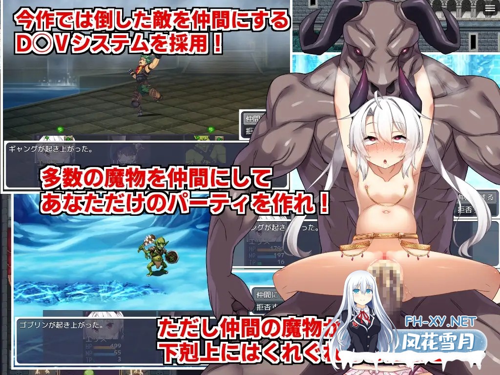 [RPG/AI汉化/怀孕/贫乳/巨乳/更新][RJ01212853/サークル☆フェアリーフラワー社团]角折魔王艾莉丝的再生谭/角折魔王エリスの再生譚[Ver1.03][PC/1.60G]-7.jpg