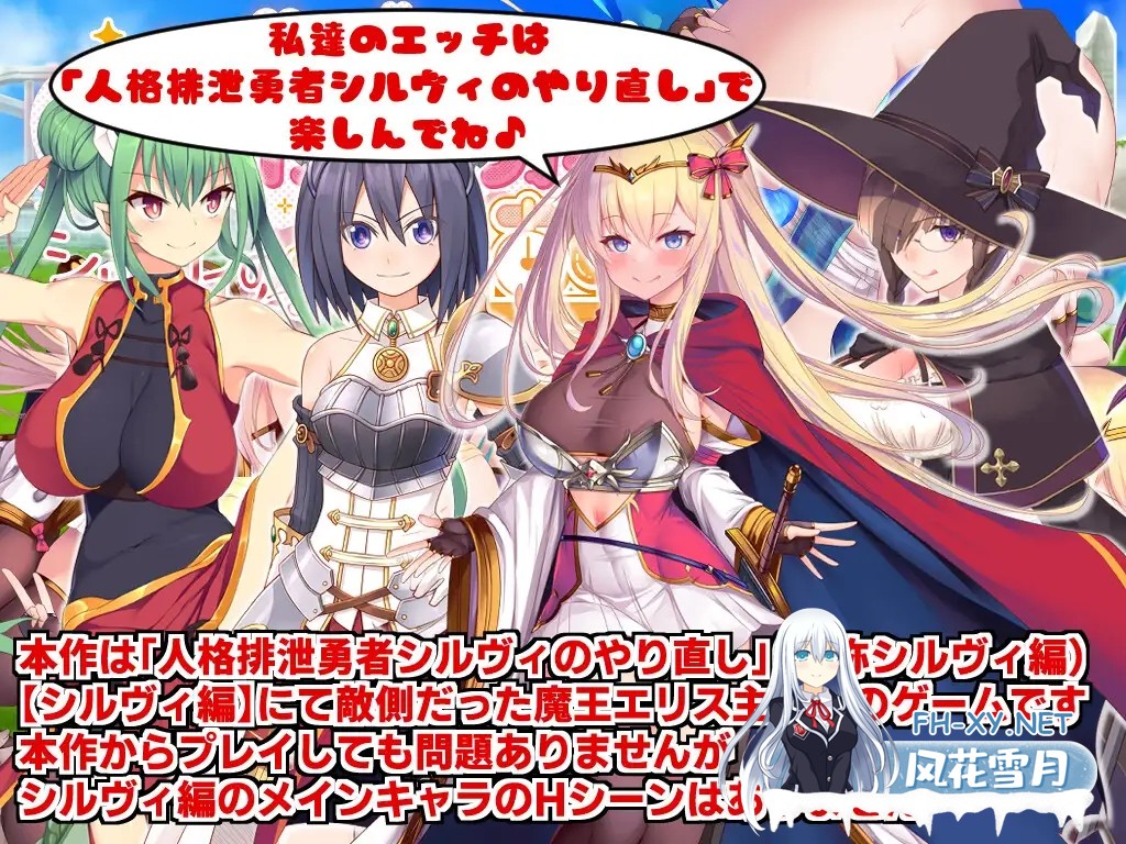 [RPG/AI汉化/怀孕/贫乳/巨乳/更新][RJ01212853/サークル☆フェアリーフラワー社团]角折魔王艾莉丝的再生谭/角折魔王エリスの再生譚[Ver1.03][PC/1.60G]-8.jpg