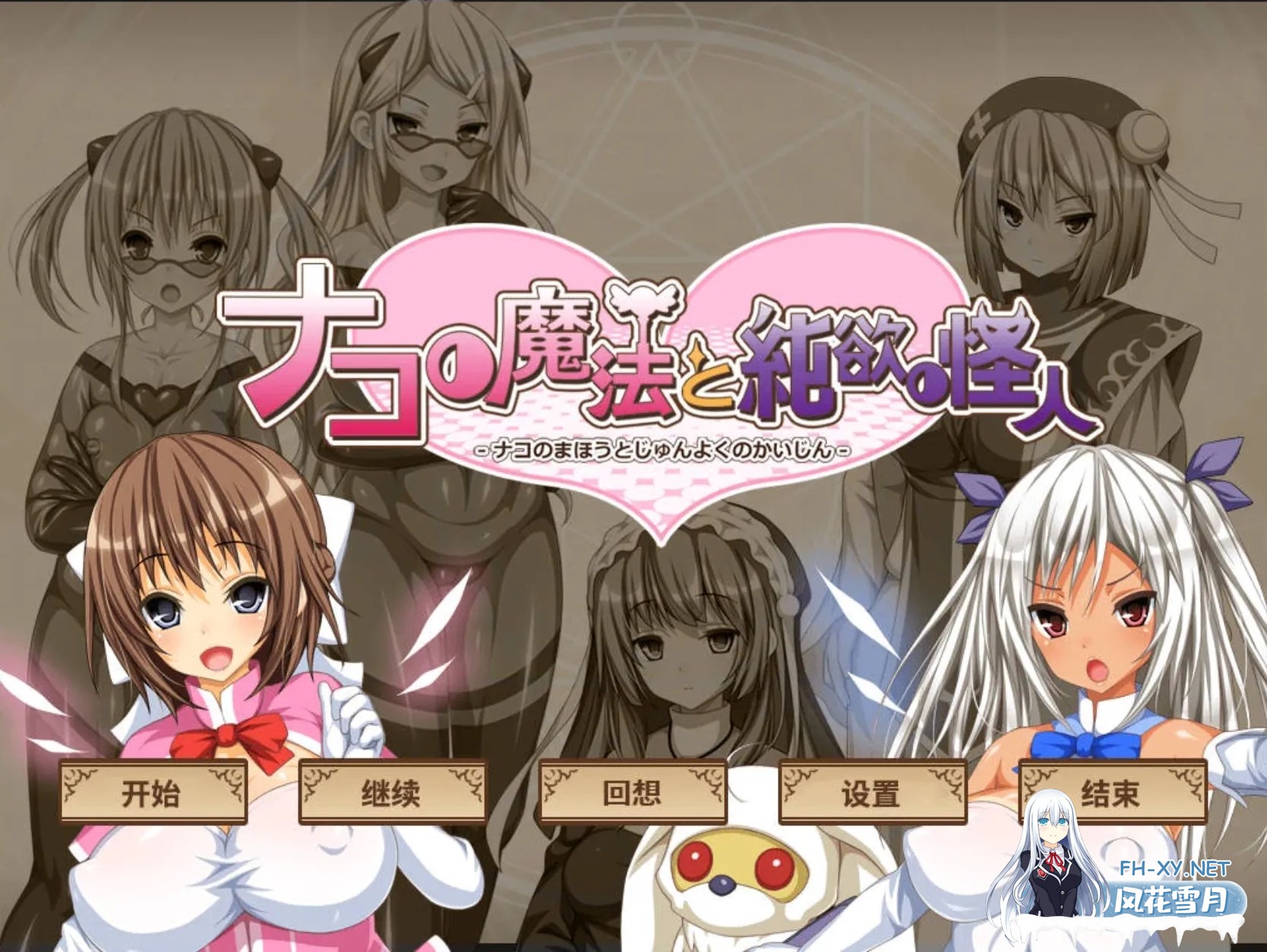 [SLG/PC/AI汉化] 気高く清楚なお嬢さまは人生改変で破滅する ～最後はおまんこ箱化で人生終了～ v1.2 [360M]-2.jpg