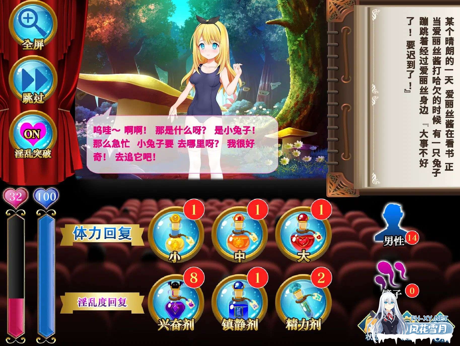 [PC/SLG/官中]摄影之国的爱丽丝/カメラの国のアリス [1.4G]-3.jpg