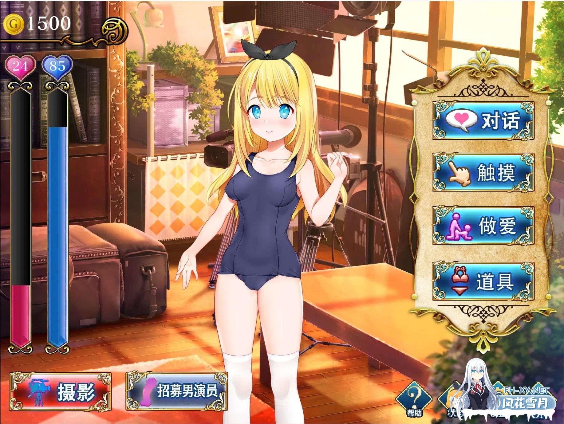 [PC/SLG/官中]摄影之国的爱丽丝/カメラの国のアリス [1.4G]-2.jpg