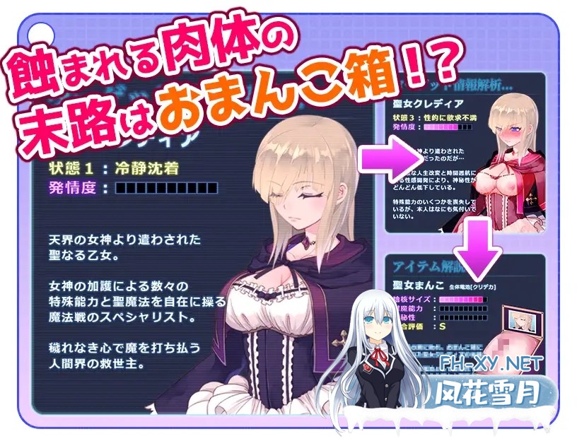 [SLG/PC/AI汉化] 気高く清楚なお嬢さまは人生改変で破滅する ～最後はおまんこ箱化で人生終了～ v1.2 [360M]-6.jpg