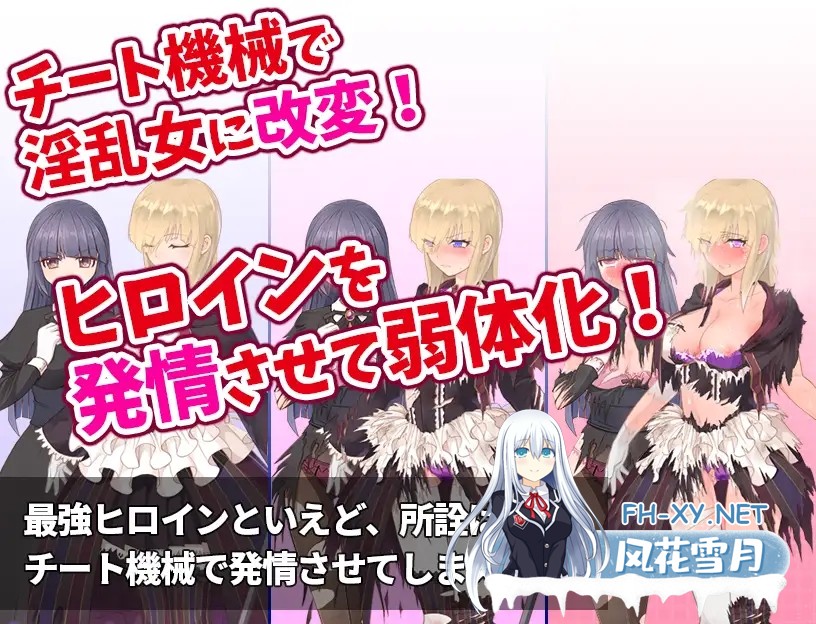 [SLG/PC/AI汉化] 気高く清楚なお嬢さまは人生改変で破滅する ～最後はおまんこ箱化で人生終了～ v1.2 [360M]-3.jpg