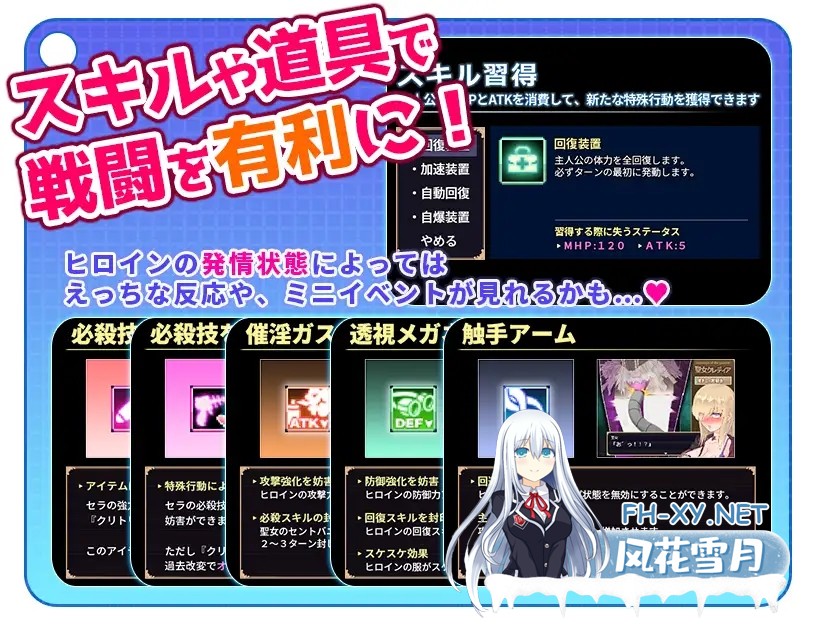 [SLG/PC/AI汉化] 気高く清楚なお嬢さまは人生改変で破滅する ～最後はおまんこ箱化で人生終了～ v1.2 [360M]-7.jpg