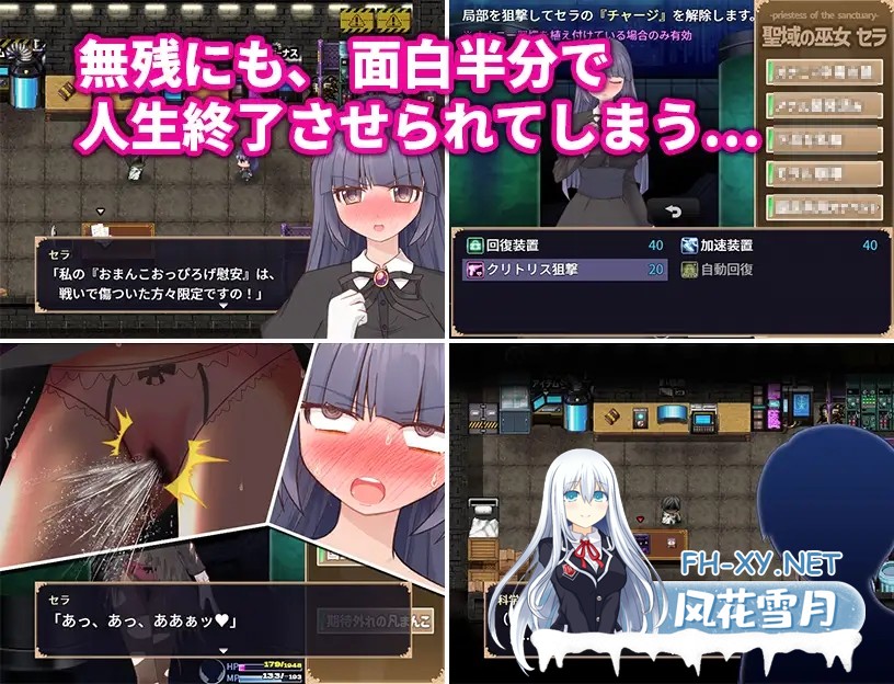 [SLG/PC/AI汉化] 気高く清楚なお嬢さまは人生改変で破滅する ～最後はおまんこ箱化で人生終了～ v1.2 [360M]-10.jpg