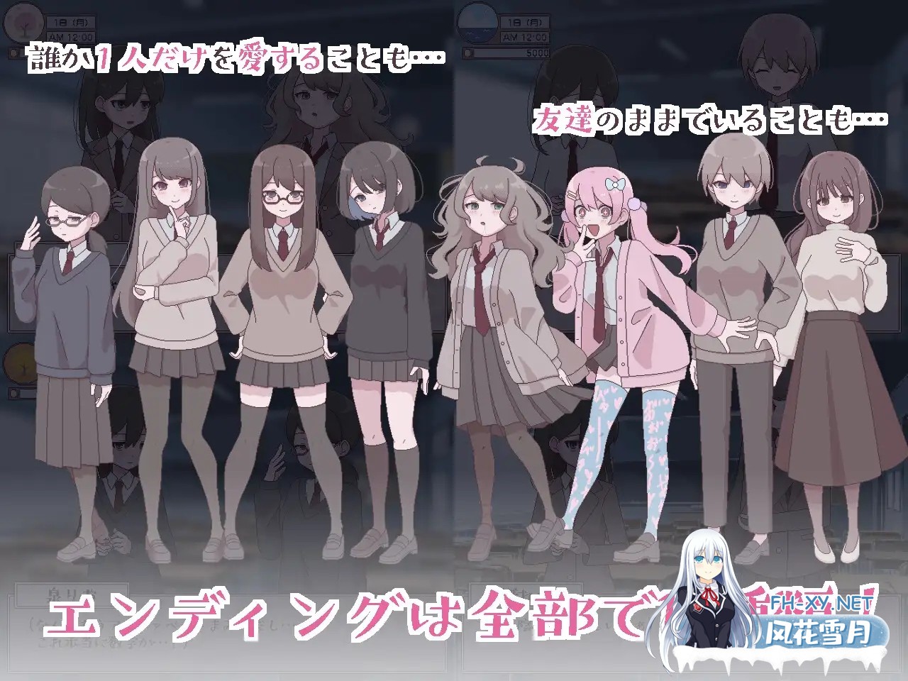 [SLG/PC/AI汉化] 双性人受欢迎的生活 ふたモテ生活 ～ふたなり陰キャのハーレムシミュレーション～ [370M]-3.jpg