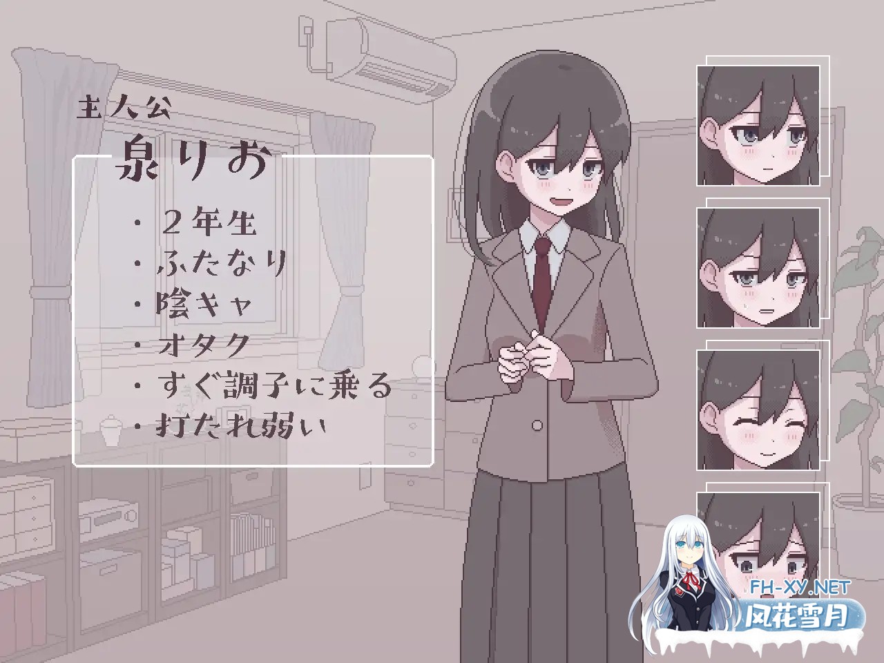 [SLG/PC/AI汉化] 双性人受欢迎的生活 ふたモテ生活 ～ふたなり陰キャのハーレムシミュレーション～ [370M]-9.jpg