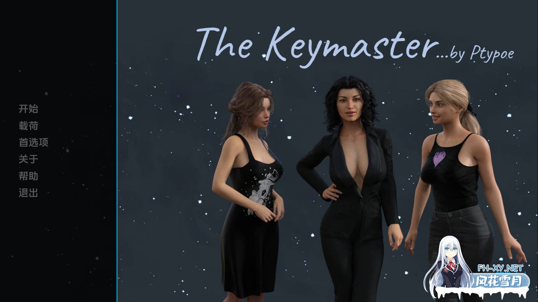 [SLG/更新/动态/3D/多P/扶她]钥匙主人/钥匙大师/The Keymaster[Ver1.2][PC+安卓/4.10G]-5.jpg