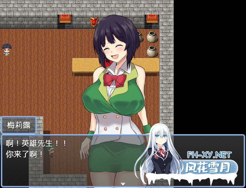 [RPG/汉化/PC+安卓] 腐败 1.0 汉化版 [500M]-6.png
