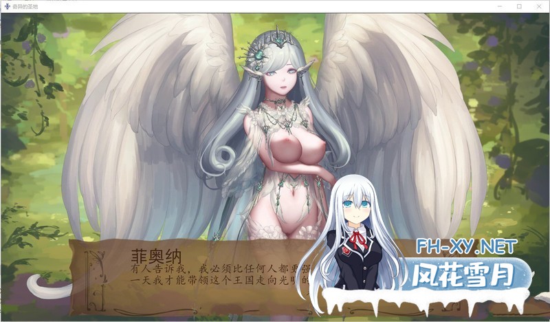 [SLG/动态/2D/汉化/更新]奇异圣地/奇异的圣地：圣屌降临/奇异的圣地-圣屌降临/BizzareHolyLand[Ver48.2][PC+安卓/8.10G]-4.jpg