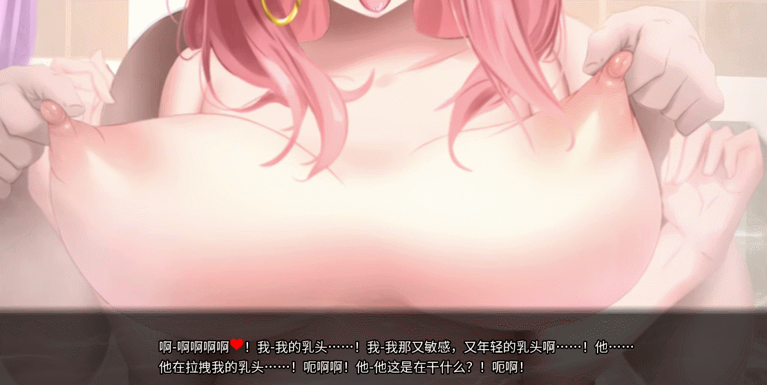[SLG/动态/官中/安卓+PC] Netorare  [1.59G]-2.gif