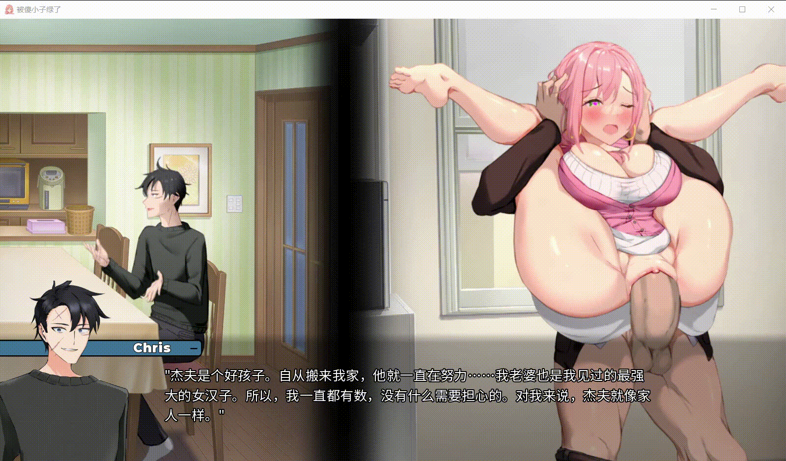 [SLG/动态/官中/安卓+PC] Netorare  [1.59G]-1.gif
