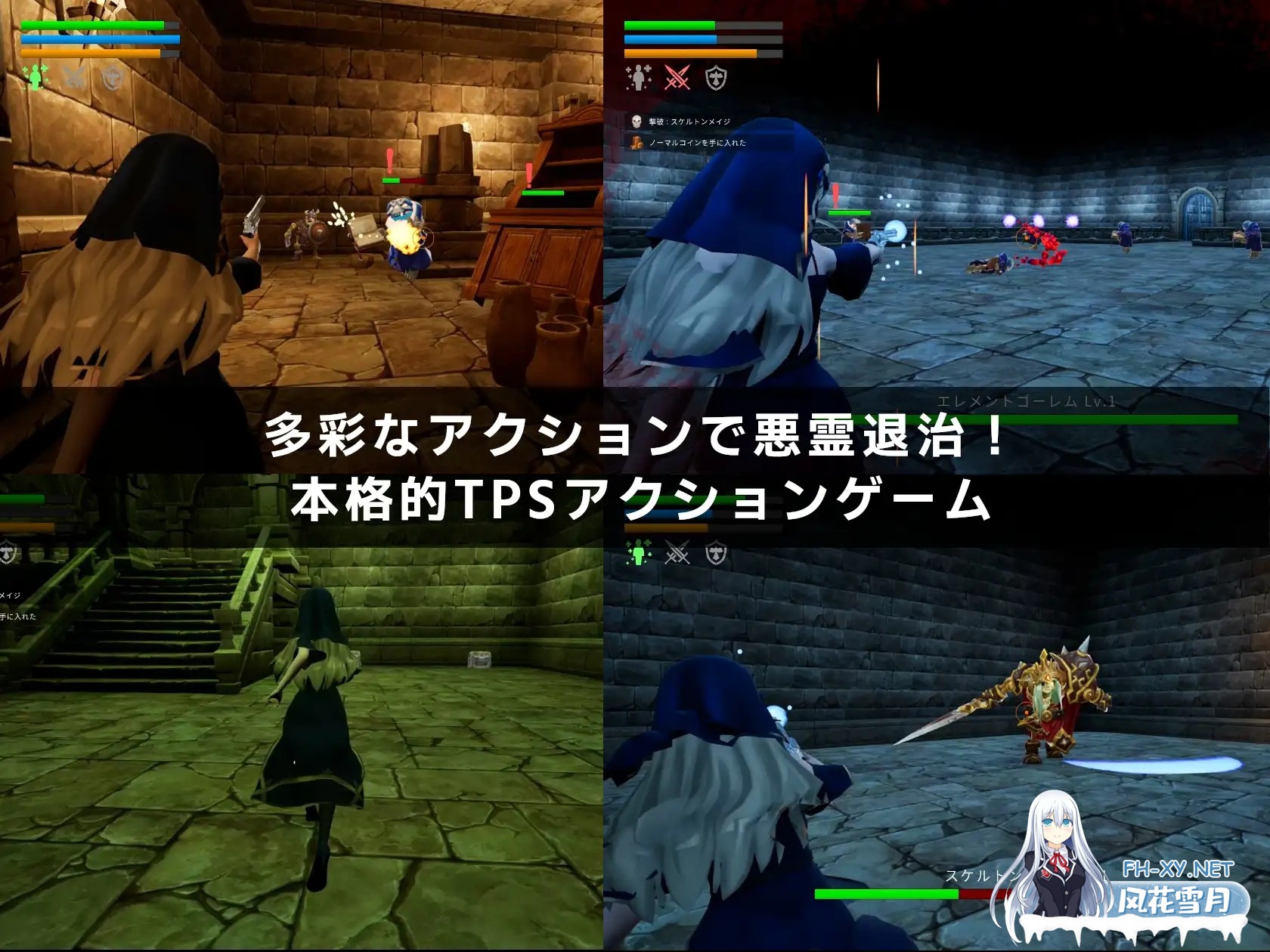 [SLG/官中]枪与退魔之流浪修女/銃と退魔とはぐれシスター Ver1.0.0 官方中文版[PC/760M]-2.jpg