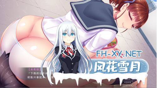 [日式ADV/汉化]育精 / 育精 黑猫汉化版 [800M/全CV/新汉化]-6.png