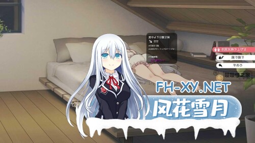 [日系SLG/官中/动态]和存在感薄弱妹妹一起的简单生活 存在感薄い妹との簡単生活 Ver0.7 官方中文版[1.86G]-17.jpg