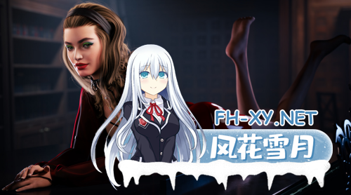 [欧美SLG大作/官中/动态]鲜血与欲望 Blood &amp; Lust [18+] 官方中文版[6.98G]-9.png