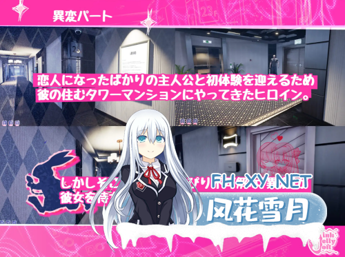 [日系SLG/3D/官中/惊悚]迷宫之馆 Maison de Labyrinth Ver2.0 官方中文版[1.31G]-6.png