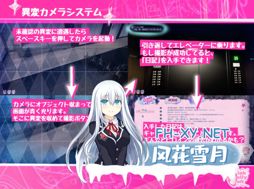 [日系SLG/3D/官中/惊悚]迷宫之馆 Maison de Labyrinth Ver2.0 官方中文版[1.31G]-7.png