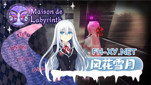 [日系SLG/3D/官中/惊悚]迷宫之馆 Maison de Labyrinth Ver2.0 官方中文版[1.31G]-11.png