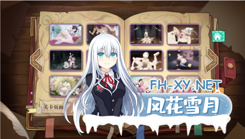 [日系SLG/解密/中文/全动态]失落2 Lost 2 官方中文步兵版 [1.6G]-6.png