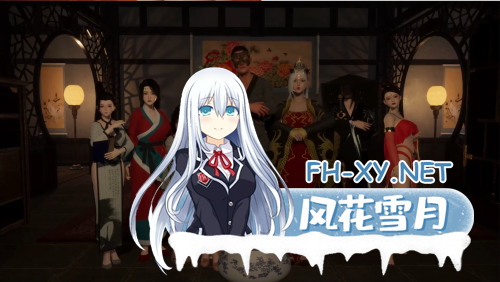 [精品古风3D互动/中文/步兵/全动态]极品采花郎 Ver1.3.6 官方中文步兵版+存档[6.95G]-7.png