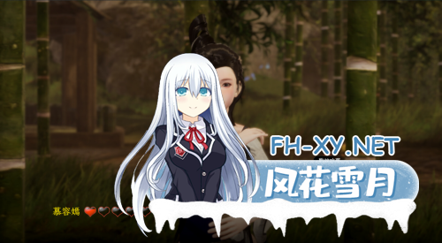 [精品古风3D互动/中文/步兵/全动态]极品采花郎 Ver1.3.6 官方中文步兵版+存档[6.95G]-13.png
