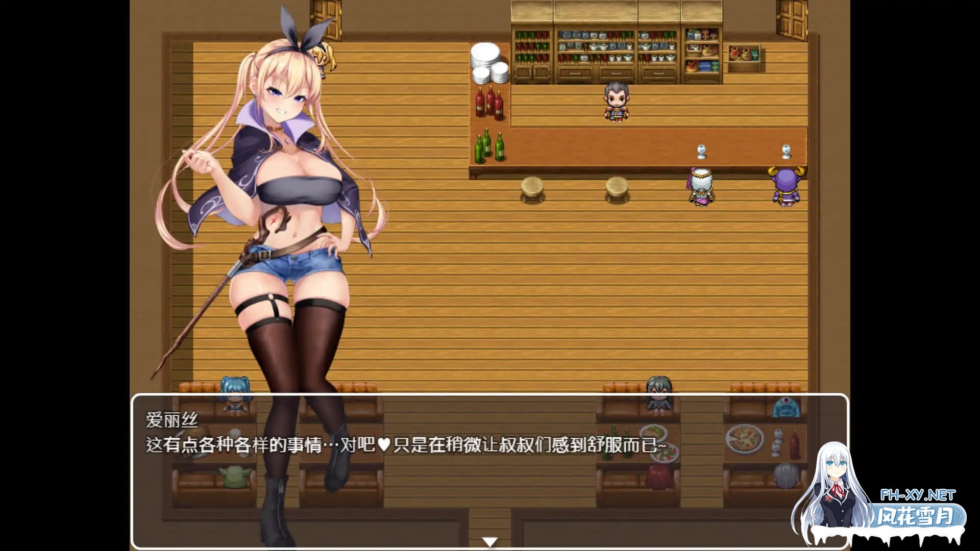 [RPG/PC/官中] Succubus & Magic Succubus&Magic v5.23 官方AI汉化版 [3G]-8.jpg