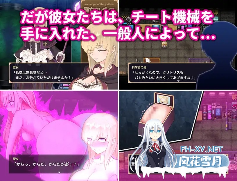 [SLG/PC/AI汉化] 気高く清楚なお嬢さまは人生改変で破滅する ～最後はおまんこ箱化で人生終了～ v1.2 [528M]-9.jpg