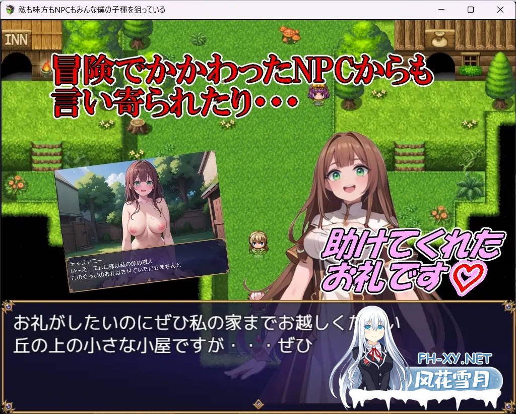 [RPG/AI汉化/动态/战斗H/足交/AI作画/幻想][RJ01357192/S以上でもM以下でもない社团]敌人、同伴和NPC都在觊觎我的精液/敵も味方もNPCもみんな僕の子種...-5.jpg
